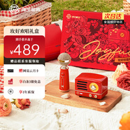 貓王收音機貓王音響小王子OTR歡唱版便攜式藍牙音箱K歌音響麥克風(fēng)【玫好歡唱禮盒】 2026情人節禮物