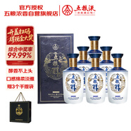 五糧液股份 醇香商務(wù)藍52度濃香型白酒500mL*6整箱裝 喜酒