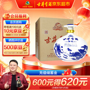 古井貢酒 青花大壇 濃香型白酒 50度 2.5L*1壇 壇裝 口糧酒