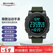 時(shí)刻美（skmei）學(xué)生兒童手表初高中生青少年運動(dòng)電子表防水鬧鐘只看時(shí)間男女1257