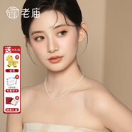 老廟淡水珍珠項鏈毛衣鏈女款送媽媽款母親節日生日禮物年輕款 送證書(shū)+精美禮盒(3.5mm長(cháng)度40cm)