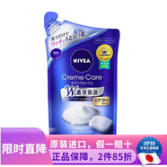 日本原裝  nivea 妮維雅身體清潔保濕止癢滋潤沐浴露沐浴液 歐式白皂香 補充裝 360ml