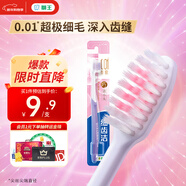 獅王（Lion）細齒潔0.01精巧牙刷1支軟毛超極細毛刷頭小巧顏色隨機發(fā)貨