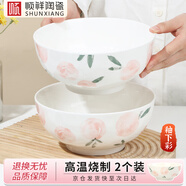 順祥萬(wàn)祥湯碗瓷碗8英寸面碗釉下彩特大號盛湯家用2個(gè)吃面碗深碗高顏值