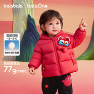 巴拉巴拉童裝兒童羽絨服男童女童2025新款春裝拜年服紅色國風(fēng)寶寶外套加厚