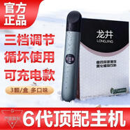 奉希草本電子霧吸霧化吐霧棒器水果味充電電子口糧提神口腔噴霧戒煙棒 初體驗優(yōu)惠套裝，1主機+1盒液/3個(gè)吸頭 葡萄口味液