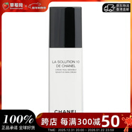 香奈兒（Chanel）十號乳液 水油平衡 保濕滋潤 舒緩鎮靜 30ml生日禮物新年禮物