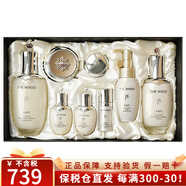 后（The history of Whoo）韓國進(jìn)口天氣丹天率丹水妍拱辰享補水套盒護膚品七夕情人節禮盒 天氣丹水乳霜8件套-全效護理