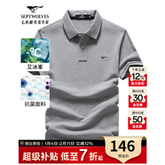 七匹狼短袖T恤男夏季冰感PoloT恤衫商務(wù)休閑冰爽透氣翻領(lǐng)上衣男裝 005(淺灰) 升級款-冰感抗菌 2XL (180) 54A