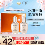 后（The history of Whoo）后天氣丹光耀煥活緊顏系列小樣2件套 50ml水乳保濕修護pro套裝