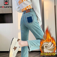 AEMAPE淺色九分牛仔褲女加絨加厚冬季新款撞色小個(gè)子九分顯瘦修身煙管褲 淺藍色【加絨加厚】 L 建議 108-120斤
