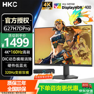 HKC23.8英寸1K240Hz高刷FastIPS小金剛1ms硬件低藍光HDR400電競游戲筆記本臺式顯示器獵鷹G24H3D 4K160Hz雙模切1K320/G27H7DPro
