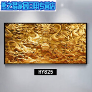 九龍圖掛畫(huà)玄關(guān)酒店黃金九龍戲珠裝飾畫(huà)龍畫(huà)龍畫(huà)像龍龍圖騰霸氣畫(huà) 40*80厘米-木色 HY824