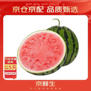 京鮮生 麒麟無(wú)籽西瓜 1粒裝 凈重7-9斤 生鮮水果