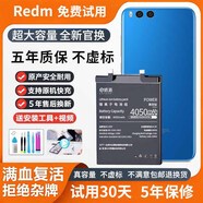 E修派【3C認證丨超級閃充】適用紅米手機電池全系列大容量長(cháng)續航更換維修換 適用紅米Note3電池升級版4050mAh