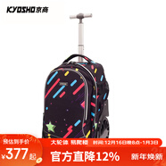京商（Kyosho）初高中小學(xué)生可爬樓大輪子潮流拉桿書(shū)包旅行箱包男女行李包送禮 黑色流星