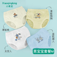 小青龍幼兒童男童女童面包褲寶寶女孩內褲純棉中大童三角褲不夾pp 男寶寶套餐M- 抑菌款 4條 100 （建議85-100cm）