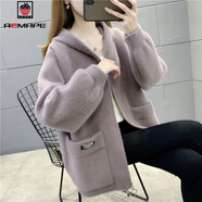 AEMAPE毛衣仿水貂絨連帽開(kāi)衫外套女2026秋冬新款韓版寬松加厚洋氣慵懶 紫灰色 L 建議106-115斤