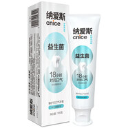 納愛(ài)斯臻護抗口氣牙膏薄荷果力茶白桃烏龍口腔護理清新抗口氣益生菌牙膏 120克納愛(ài)斯 臻護抗口氣牙膏【薄荷覺(jué)醒香型】 2支