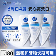 倍潔麗牙膏 藍V 即效亮白固齒修護多效護理 英國進(jìn)口采銷(xiāo)推薦 【80G*3】