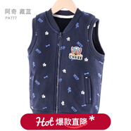 汪汪隊立大功（PAW PATROL）汪汪隊兒童馬甲秋裝2025新款男童背心純棉坎肩寶寶春秋中大童馬夾 【常規款】阿奇藏藍 777 120cm