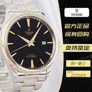 帝舵（TUDOR）二手99新帝舵風(fēng)尚男士手表M12703-0003原裝正品奢侈品鐘表41毫米全自動(dòng)機械腕表 風(fēng)尚M12703-0003