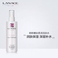 朗斯（Lanace）糖肽柔潤活i膚i水240ml 滋潤補水噴霧 柔膚 細密易吸收 1瓶