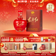 劍南春東方紅1949 46度 100ml 單瓶裝 濃香型白酒 年貨送禮