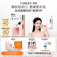 倩碧水磁場(chǎng)高保濕護膚品套裝 粉水+精華禮盒化妝品生日新年禮物送女友