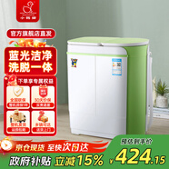 小鴨3.5公斤雙缸小型半自動(dòng)迷你洗衣機 嬰兒小洗衣機  內衣褲洗衣機 家用宿舍洗脫一體XPB35-1626S