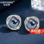 紀詩(shī)哲（GIEVSZHE）輕奢花環(huán)珍珠耳釘耳夾無(wú)耳洞輕奢高級感耳飾送女友送媽媽生日禮物 銀色孔雀綠-耳釘款