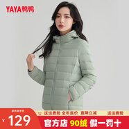鴨鴨（YAYA）輕薄羽絨服女冬短款2025年秋冬新款高端時(shí)尚女款輕便韓版保暖外套 抹茶綠色【連帽款】 XL
