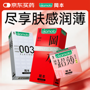 岡本（OKAMOTO）避孕套  組合14片(003白金6+粉潤超薄3+skin膚感激薄5）安全套