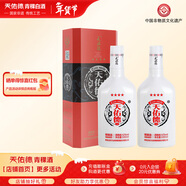 天佑德【年貨禮盒送禮】青稞酒 42度（21版紅四星）清香型白酒 青海特產(chǎn) 42度 500mL 2瓶