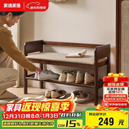 家逸實(shí)木換鞋凳入戶(hù)門(mén)口鞋柜家用老人帶扶手穿鞋凳多層鞋架軟包長(cháng)凳子