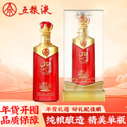 五糧液股份 興隆飄香紅 52度濃香型白酒 500ml單瓶裝 過(guò)年送禮