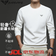 EMPORIO ARMANI EA7阿瑪尼男士長(cháng)袖t恤2025春秋冬新款衛衣純色簡(jiǎn)約棉打底衫上衣 白色359-1 3XL (體重165-180斤)