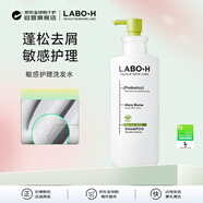 愛(ài)茉莉（Amore）LABO-H防脫益生菌洗發(fā)水敏感護理400ml溫和修護控油去屑固發(fā)