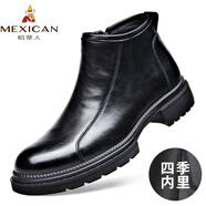 稻草人真皮高幫皮鞋男冬季保暖真皮短靴防滑軟底增高切爾西靴馬丁靴 W901031黑色單鞋平跟款 38 標準皮鞋尺碼
