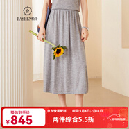 帕什68支精紡山羊絨半身裙女士中長(cháng)彈力腰薄款高端針織裙裝 JF-333 淺灰色 均碼