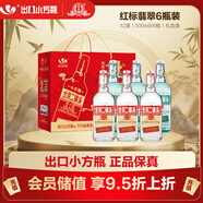 永豐牌 北京二鍋頭出口小方瓶 3紅標3翡翠清香型白酒42度純糧 500ml*6瓶