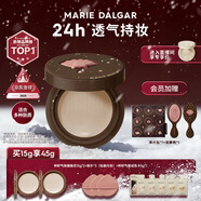 瑪麗黛佳（MARIE DALGAR）圣誕禮物種籽氣墊2.0鎖妝持妝干皮滋潤遮瑕粉底W02麥白