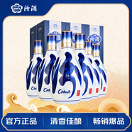 汾酒 青花20升級版 清香型白酒 42度500ml*6瓶 整箱裝含3禮袋