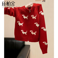 絲柏舍撞色立領(lǐng)針織外套女2026春裝新款時(shí)尚簡(jiǎn)約雙拉鏈寬松上衣