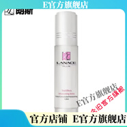 朗斯【官方店】朗斯護膚品專(zhuān)柜化妝品組合裝補水保濕潤養嫩膚長(cháng)效 凝時(shí)密集保濕乳50g