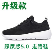 必邁（bmai）舒適國民運動(dòng)走路鞋男女鞋跑步網(wǎng)鞋一腳蹬懶人休閑運動(dòng)鞋 男/女款188黑白單網(wǎng)鏤空 42 標準運動(dòng)鞋碼