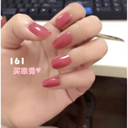 露華濃正品美國REVLON露華濃經(jīng)典指甲油274車(chē)厘子顯白730valentine BV綠 161柚木玫瑰