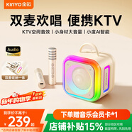 金運（KINYO）k歌麥克風(fēng)音響一體機無(wú)線(xiàn)話(huà)筒唱歌神器家庭ktv套裝新款自帶聲卡專(zhuān)用藍牙電視音箱2026新年禮物