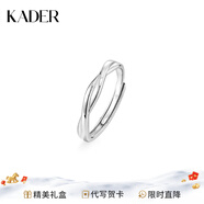 卡蒂羅莫比烏斯環(huán)925銀情侶對戒一對戒指結婚求婚生日禮物送女朋友 【足銀】莫比烏斯環(huán)男單戒