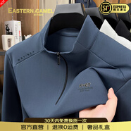 EASTERN CAMEL輕奢侈男士高端t恤長(cháng)袖春秋款半拉鏈純色商務(wù)打底衫品牌男裝上衣 高檔深藍【退換0運費】 M 建議55-60kg【退換0運費】